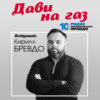 Московский автомобилист более 400 раз нарушил ПДД и получил штрафов на миллион рублей