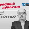 «Я не удивлюсь, если Ефремова в ближайшее время положат в больницу». Адвокат рассказал, как артист легко может уйти от ответственности