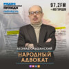 80-летние получат доплату к пенсии и освобождаются от взносов на капремонт, выплаты за моральный ущерб в судах рекомендовано повысить