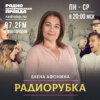 Можно ли шлёпать детей в 21 веке?