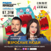 «Признаюсь в любви ко всем хабаровчанам». Врио губернатора Михаил Дегтярев прилетел в Хабаровск. Примут ли его в регионе?