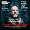 Режиссер Павел Лунгин: Кино превратилось в супермаркет, в котором ты покупаешь полтора-два часа времени