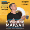 Политолог Алексей Чадаев: Проблема в том, что со стороны России в информационной войне нет генштаба