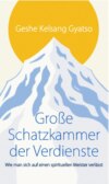 Große Schatzkammer der Verdienste