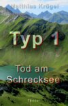 Typ 1