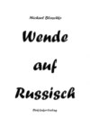 Wende auf Russisch