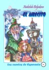 El Airecito – Сквознячок