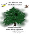 Das Märchen vom Nadelbäumchen - Gesamtausgabe