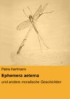 Ephemera aeterna