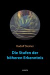 Die Stufen der höheren Erkenntnis