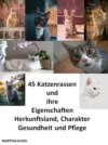 45 Katzenrassen und ihre Eigenschaften, Herkunftsland, Charakter, Gesundheit und Pflege