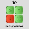 «Даже если у тебя есть один рубль, его можно отложить». Как (и стоит ли) делать сбережения в кризис? 