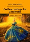 Golden сarriage for Cinderella. A novel about love