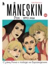 MANESKIN. Рок – это мы. С улиц Рима к победе на Евровидении