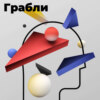 Потеря близкого: как пережить утрату и не сойти с ума