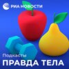 Расстройства пищевого поведения