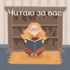 18. Летние книги I читаем и отдыхаем