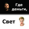 #9 Модные инвестиции. Покажи, что у тебя в портфеле?!