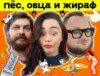 Выпуск 11. Конкуренция в бизнесе: как побеждать, оставаясь фрэнеми; как соревноваться, оставаясь на вершине