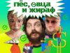 S2E4. Сберкаст про сберконф: как главный банк страны поведет нас к дивному новому миру