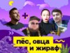 S3E3. Рынок подкастов: кого слушать, где записываться и почему это хорошо? В гостях Алексей dNative Ткачук