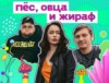 S3E5. Выгорание, депрессия, прокрастинация. О любви и ненависти к работе