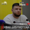 Юрий Зайцев: Обиды на Украину нет. О беларусе в ВСУ, которого спасли от экстрадиции