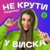 Метафорические карты - код к счастью?!