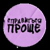 ОКР. Ритуалы, мытье рук и плохие числа. Обсессивно-компульсивное расстройство личности