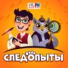 Дело о пропадающих библиотечных книгах