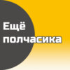 36. Ганнибал Лектер: от «Охотника на людей» до «Клариссы»