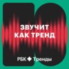 Нейрофизиолог Вячеслав Дубынин — о причинах тревожности и стресса