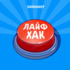 Голландская философия никсен: как ничего не делать и не винить себя за это