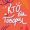 Как выбирать стоящие книги