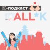 Лучшие k-pop камбэки в августе 2022