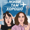 “Ради Нью-Йорка я собрала всю свою жизнь в одну папку!” Как переехать в США по визе талантов