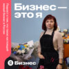 «Пришла утром, а в холодильнике +20 — все мои пионы расцвели», — что такое быть владельцем цветочного магазина