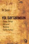 Yol dəftərimdən: Quzey Qafqaz, Ukrayna, Maldova və Güney Koreya