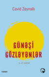 Günəşi gözləyənlər