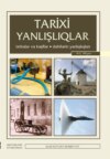 Tarixi yanlışlıqlar-ixtiralar…