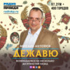 Забытые отечественные песни из 90-х, которые стоит послушать