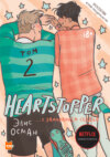 Heartstopper. С замиранием сердца. Том 2