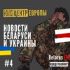 Домой приходили военные, милиция и КГБ. Они говорили, что меня не накажут, если вернусь