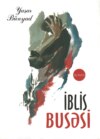 İblis busəsi