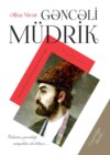 Gəncəli müdrik. M.Ş.Vazeh