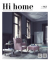 Hi home № 143 (сентябрь 2018)