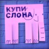 Спецвыпуск. Эня Таипова о Reels, 1 млн просмотров и непонимании родственников