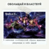 Правило 9 - 5 ключевых особенностей образа мышления уверенных в себе людей (на примере «Мстители: Финал»)