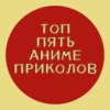 В духе Тарковского / постапокалипсис / исцеляющее душу / аниме со смыслом – Рекомендации