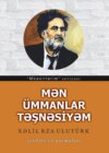 Mən ümmanlar təşnəsiyəm